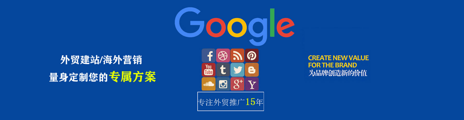 西畴信息流运营