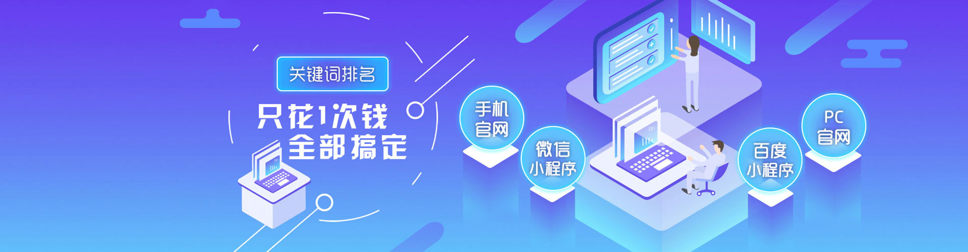 西畴百度广告竞价