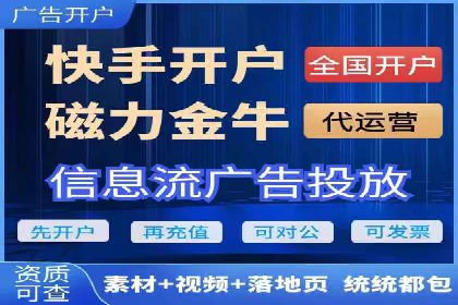 百度广告推广的投放技巧与优化方法